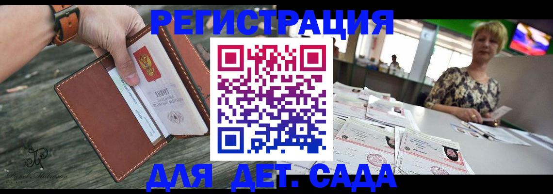 временная регистрация адрес в Муроме